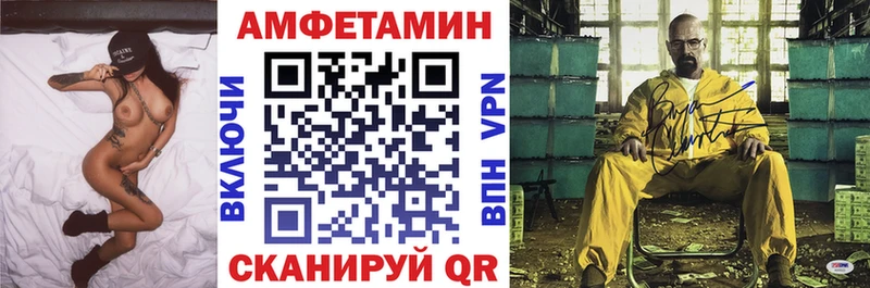 АМФ Premium  OMG ССЫЛКА  Тавда  что такое наркотик 