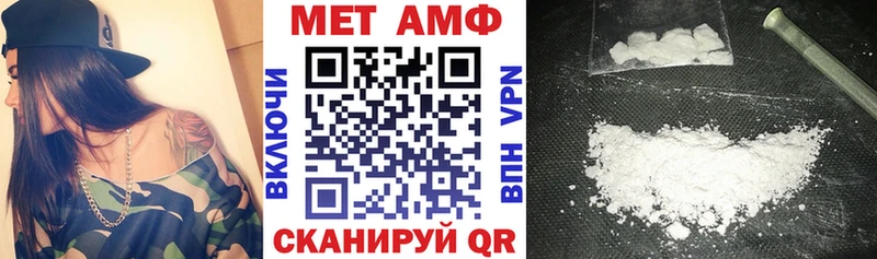 АМФ VHQ Тавда