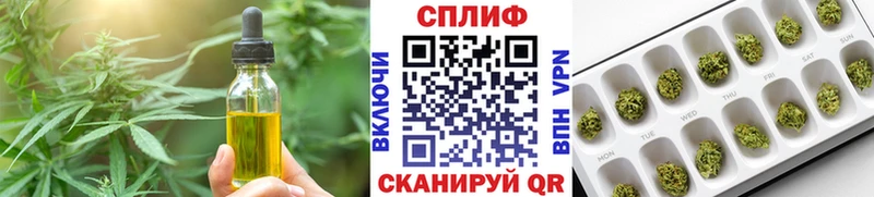 Печенье с ТГК марихуана  Тавда 