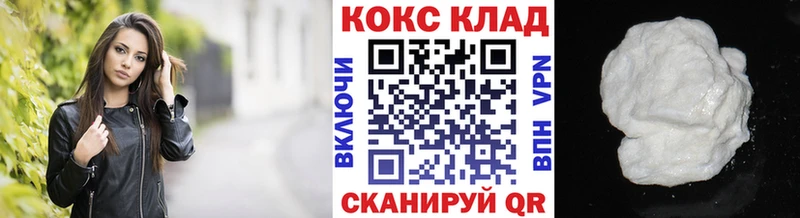 КОКАИН Columbia  Тавда 