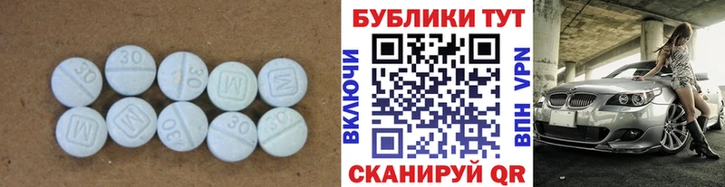 ЭКСТАЗИ 300 mg  hydra ТОР  darknet формула  Тавда 