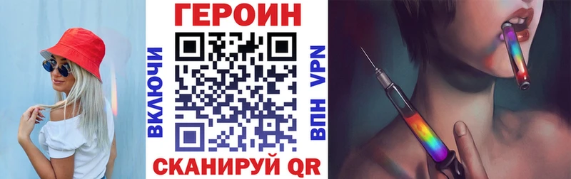 ГЕРОИН гречка  Тавда 