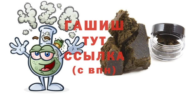 альфа пвп VHQ Лихославль