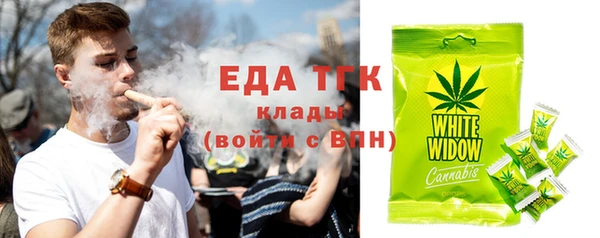 кокаин Лиски