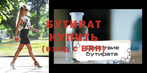 кокаин Лиски