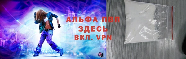альфа пвп VHQ Лихославль