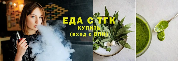 дистиллят марихуана Магас