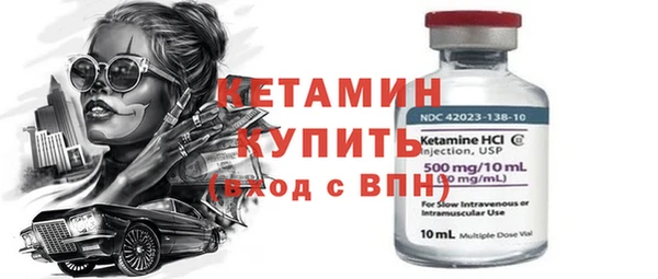 дистиллят марихуана Магас