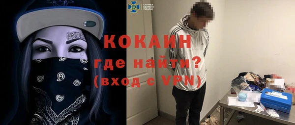 дистиллят марихуана Магас