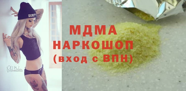 дистиллят марихуана Магас