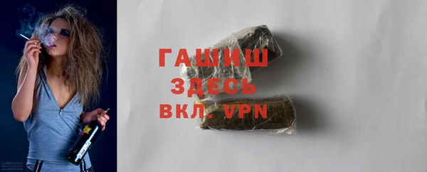 дистиллят марихуана Магас