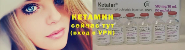 кокаин Лиски
