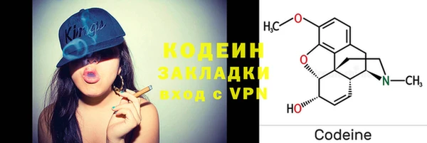 альфа пвп VHQ Лихославль