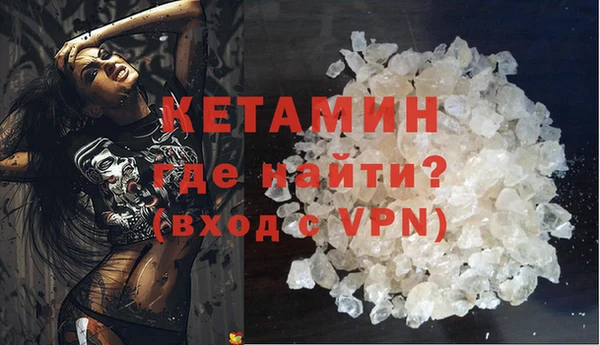 мдма Березники