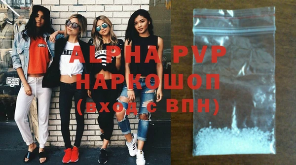 дистиллят марихуана Магас