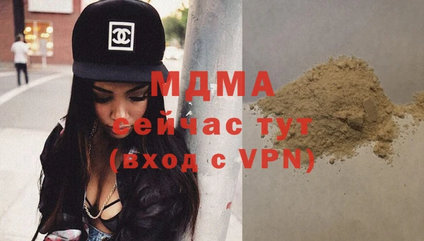 альфа пвп VHQ Лихославль