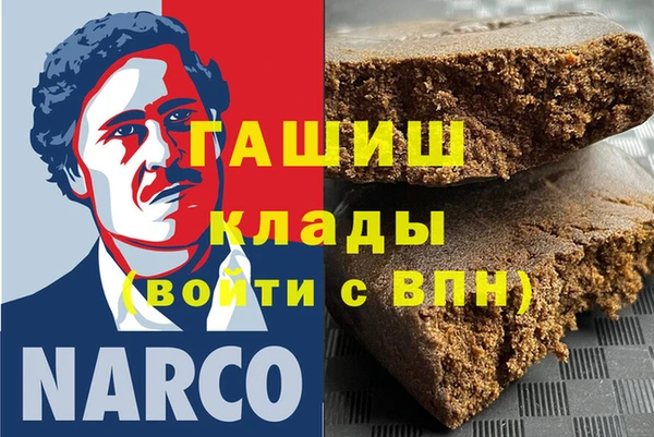 герыч Магадан