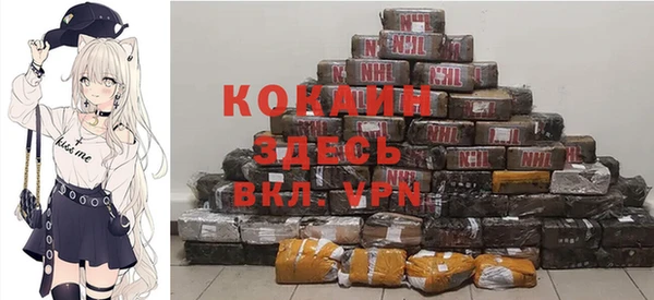 альфа пвп VHQ Лихославль