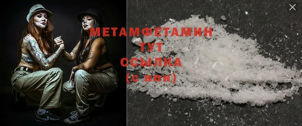 альфа пвп VHQ Лихославль