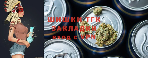 альфа пвп VHQ Лихославль