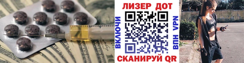 ЛСД экстази кислота  цены   Тавда 
