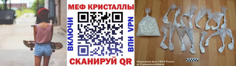 купить   Тавда  Мефедрон кристаллы 