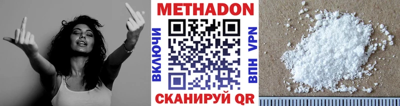 как найти   Тавда  Метадон белоснежный 