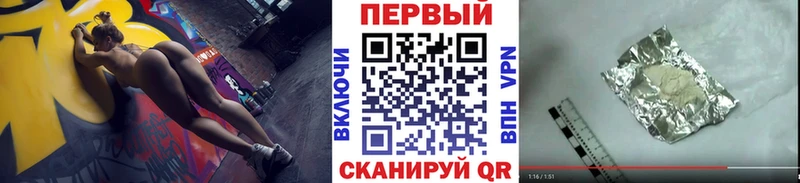 kraken онион  Тавда  Метамфетамин витя  купить закладку 